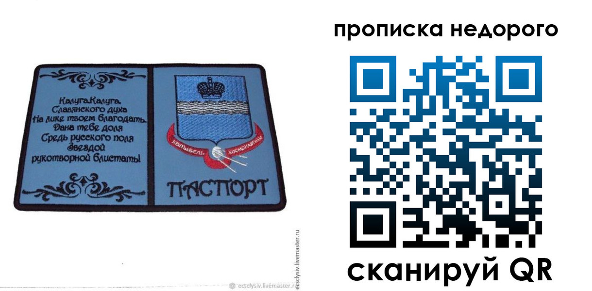 миграционный учет в Дятьково
