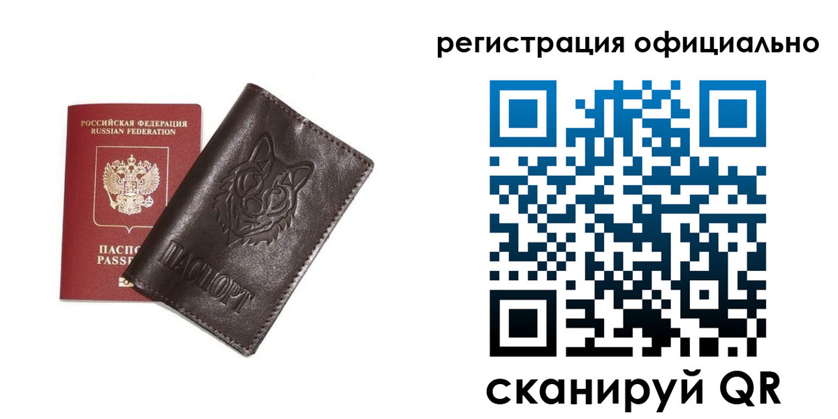 прописка для военкомата в Дятьково