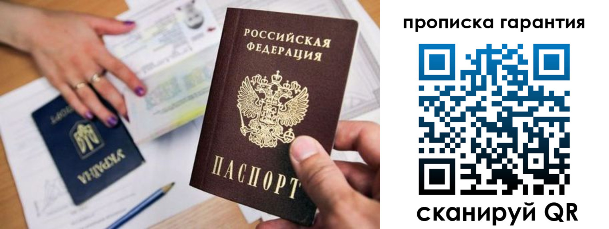 миграционный учет в Дятьково