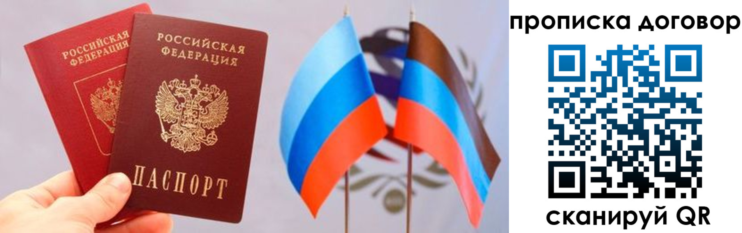 временная регистрация поиск в Дятьково