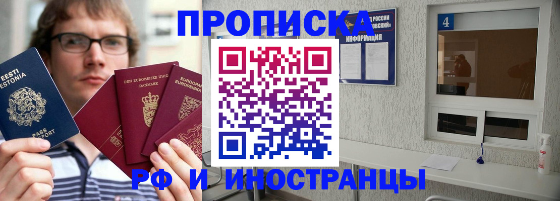 временная регистрация госуслуги в Дятьково