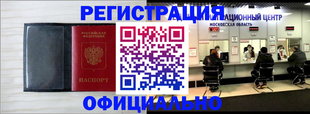 регистрация для дет. сада в Дятьково
