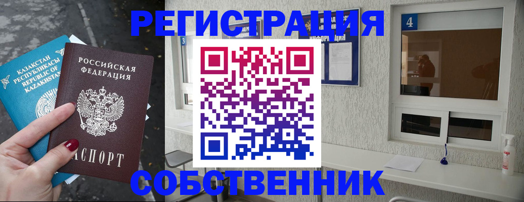 прописка поиск в Дятьково