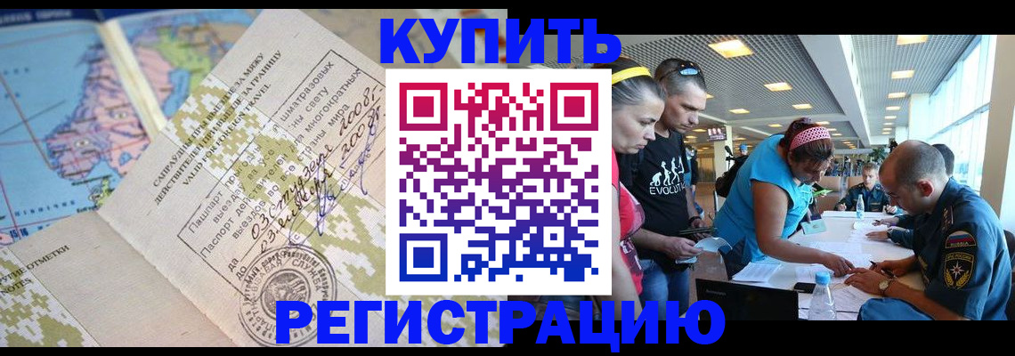 регистрация для дет. сада в Дятьково