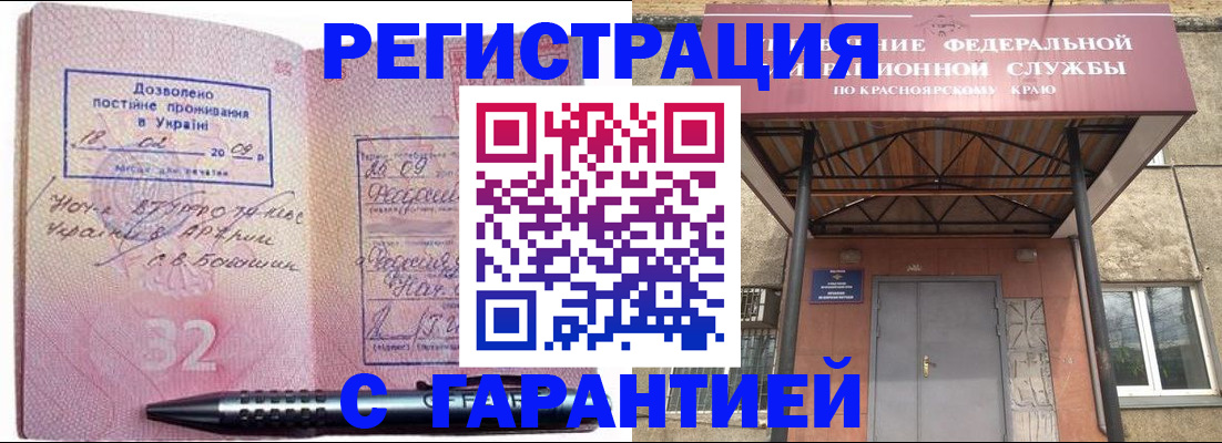прописка для военкомата в Дятьково