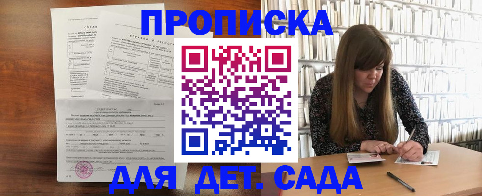 временная регистрация госуслуги в Дятьково
