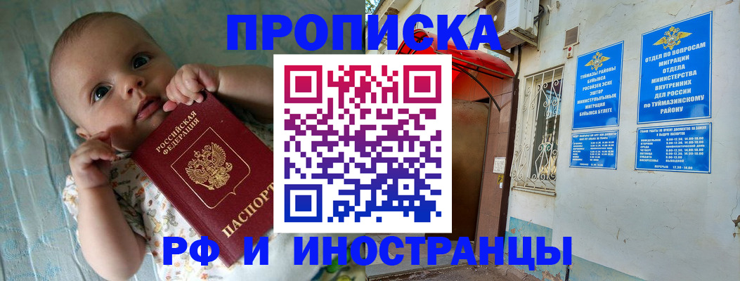 найти адрес прописки в Дятьково