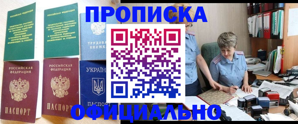 регистрация для дет. сада в Дятьково